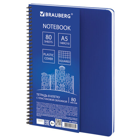 Тетрадь А5, 80 листов, BRAUBERG "Metropolis", спираль пластиковая, клетка, обложка пластик, СИНИЙ, 403397