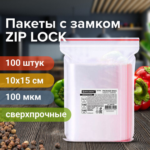 Пакеты ZIP LOCK "зиплок" СВЕРХПРОЧНЫЕ, комплект 100 шт., 10х15 см, ПВД, 100 мкм, BRAUBERG EXTRA, 608182