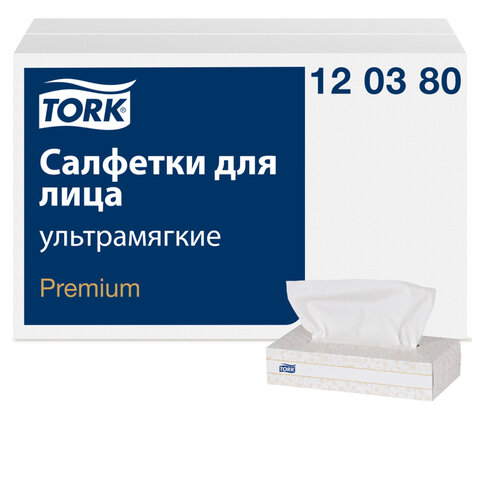 Салфетки косметические 100 штук в картонном боксе, 2-слойные, TORK Premium (Система F1), 120380