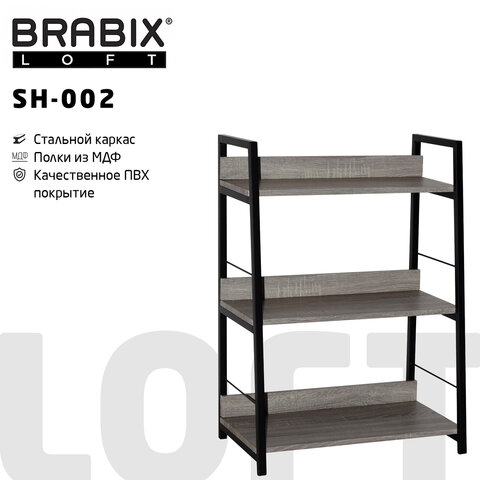 Стеллаж на металлокаркасе BRABIX "LOFT SH-002", 600х350х845 мм, цвет дуб антик, 641232