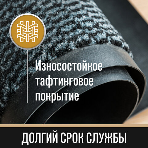 Коврик придверный ИЗНОСОСТОЙКИЙ влаговпитывающий, 60х90 см, ТАФТИНГ, СЕРЫЙ, LAIMA EXPERT, 606883