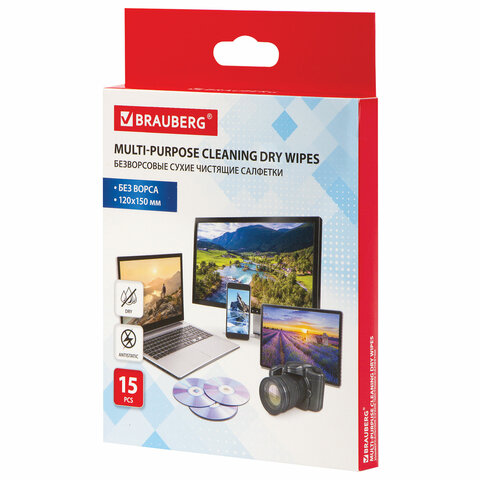Салфетки сухие безворсовые УНИВЕРСАЛЬНЫЕ антистатичные BRAUBERG, 120х150 мм, 15 шт., 513534