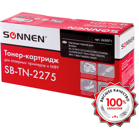 Картридж лазерный SONNEN SB-TN2275 для BROTHER HL-2240R/2240DR/2250DNR, ресурс 2600 страниц, 363071