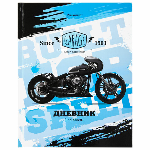 Дневник 1-4 класс 48 л., твердый, BRAUBERG, глянцевая ламинация, с подсказом, "MotoStyle", 106355