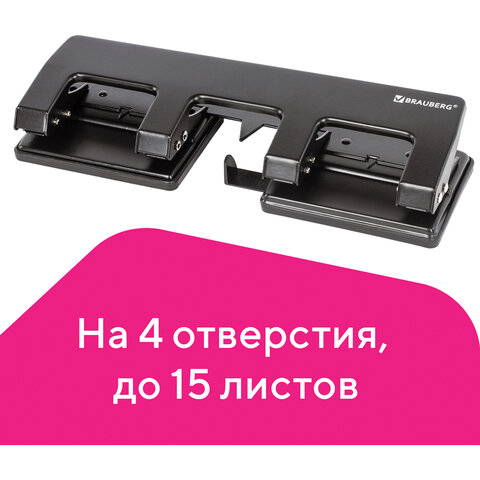 Дырокол металлический на 2-4 отверстия BRAUBERG "HL-4", до 15 л, черный, 221160