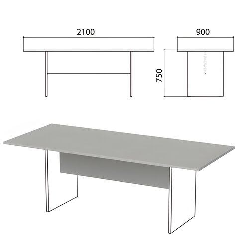 Стол для переговоров "Этюд", 2100х900х750 мм, БЕЗ ОПОР, серый, 400043-03