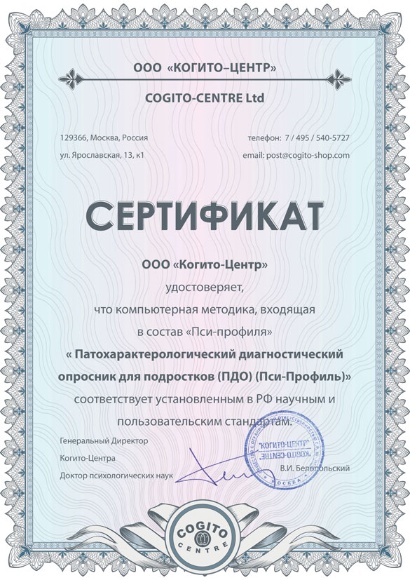 product