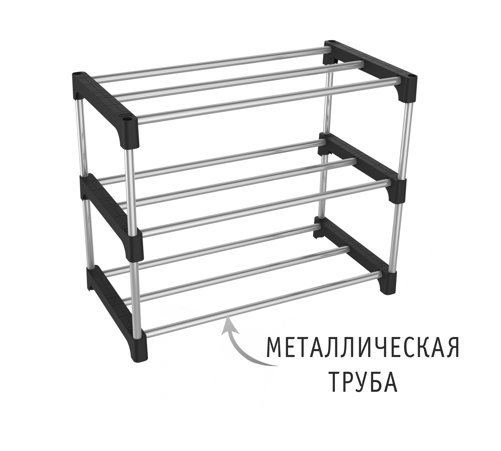 Полка для обуви SHT-SR6